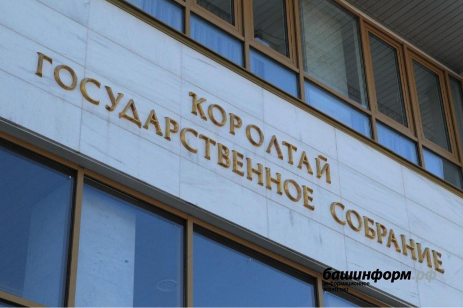 Махсус хәрби операцияла ҡатнашыусыларҙың ғаиләләренә ярҙам темаһы буйынса һорауҙарҙы Ҡоролтайға ебәрергә мөмкин