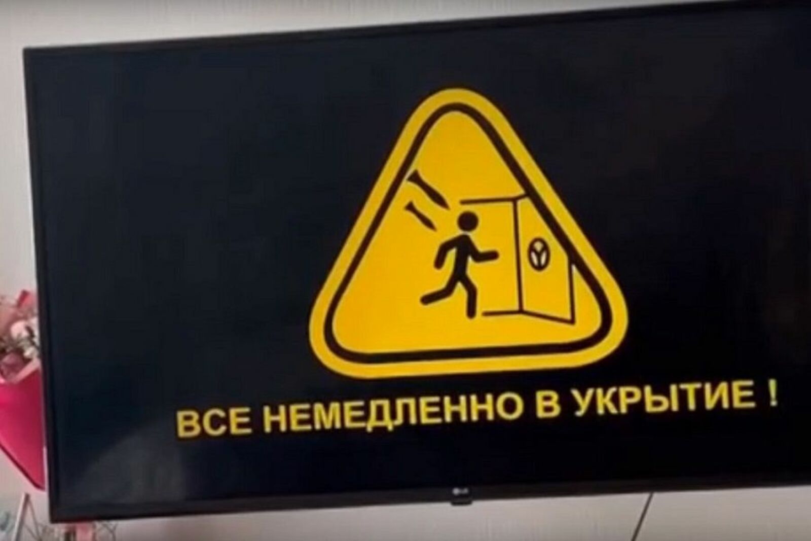 Воздушная тревога вновь прозвучала в Башкирии