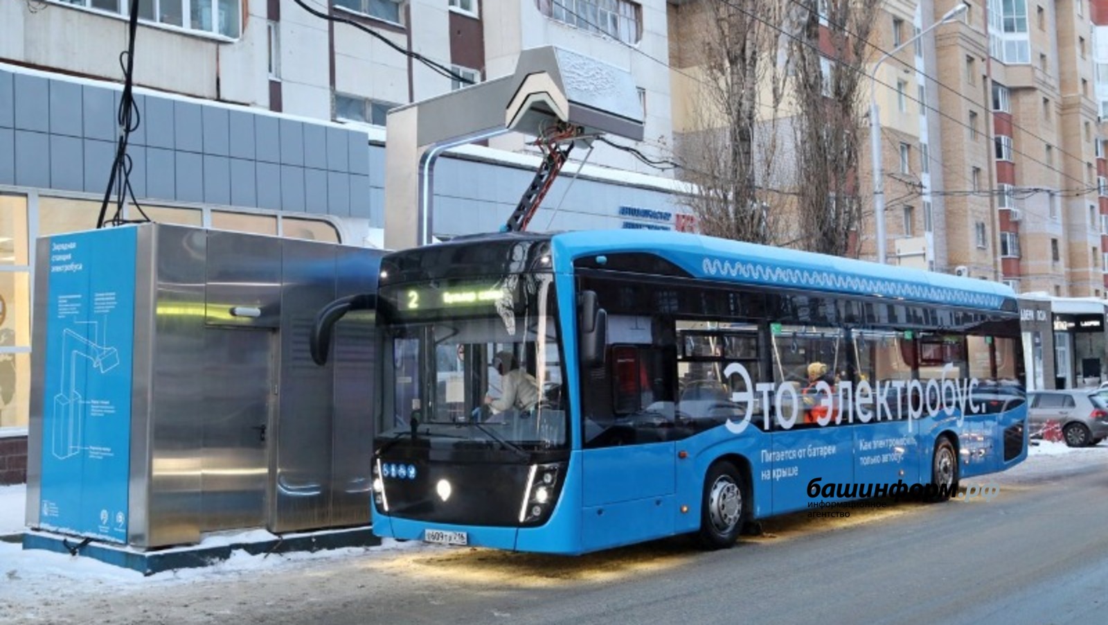 Троллейбус белкоммунмаш 2021. Бкм е490 электробус. 79 электробус таганрог. Электробус e490. Электробус пионер-6218.