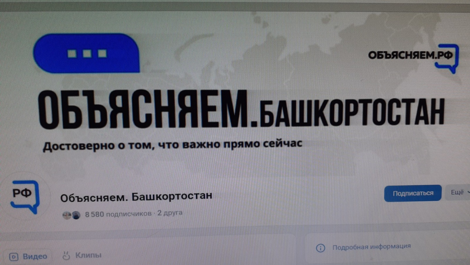 Владимира Шакиева.