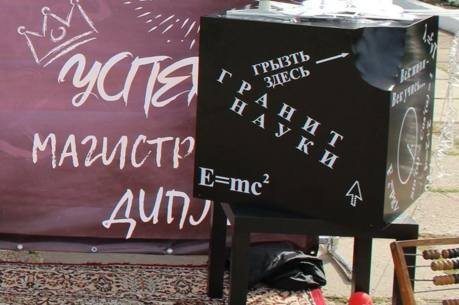Заикин гранит науки. Гранит науки фото. Грызть гранит науки картинки. Картинки на кирпич гранит науки. Грызть гранит науки смешные картинки.
