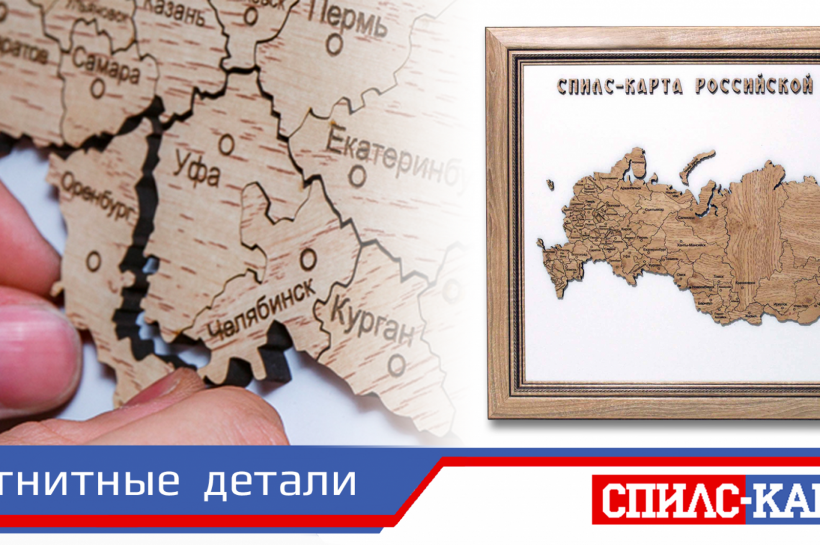 Спилс Карта Красноярский Край Купить