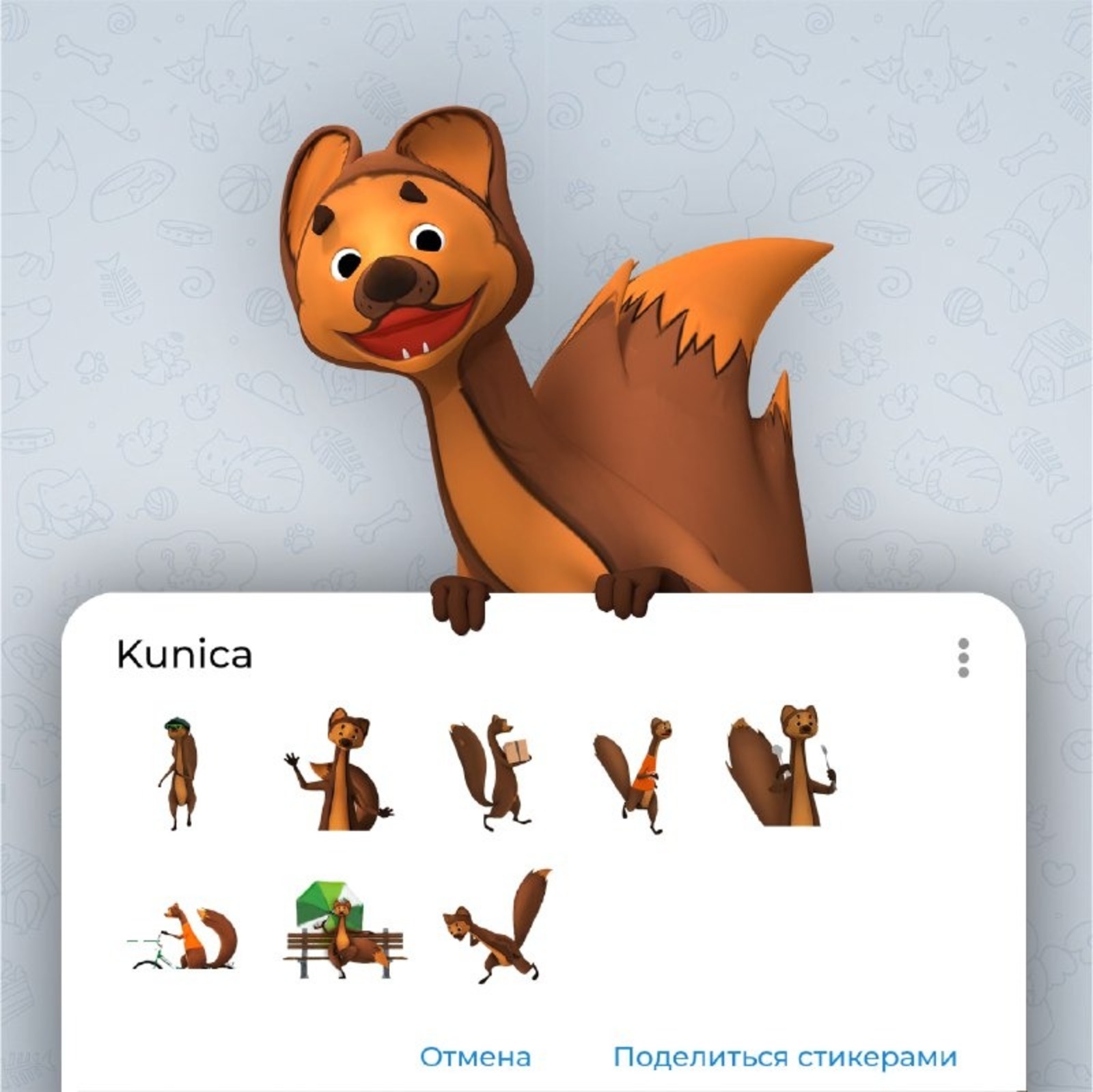 мэрия Уфы