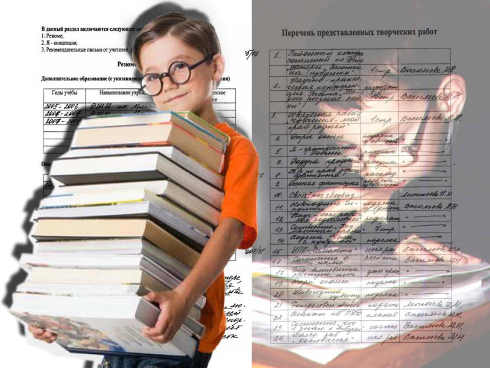 Коллаж Ларисы Ветлугиной.