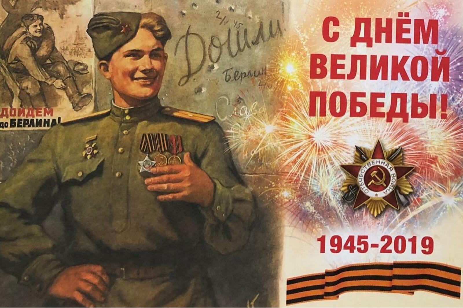 Рәсәй почтаһы