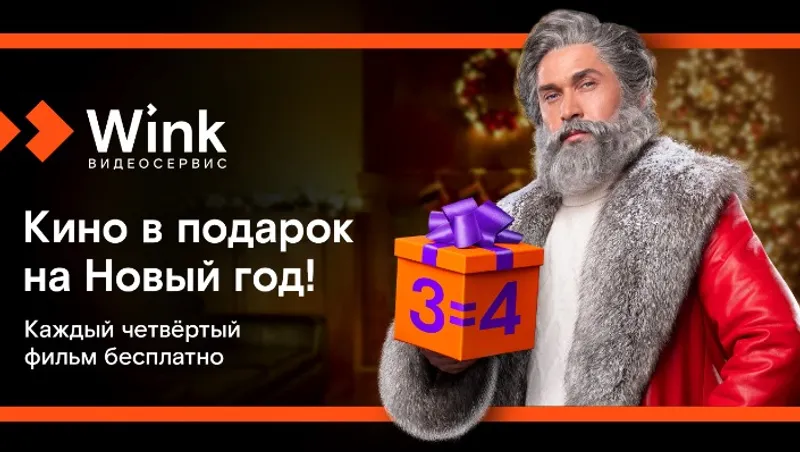 Смотреть Фильмы Новогодний Пес Смотреть Фильмы Новогодний Пес