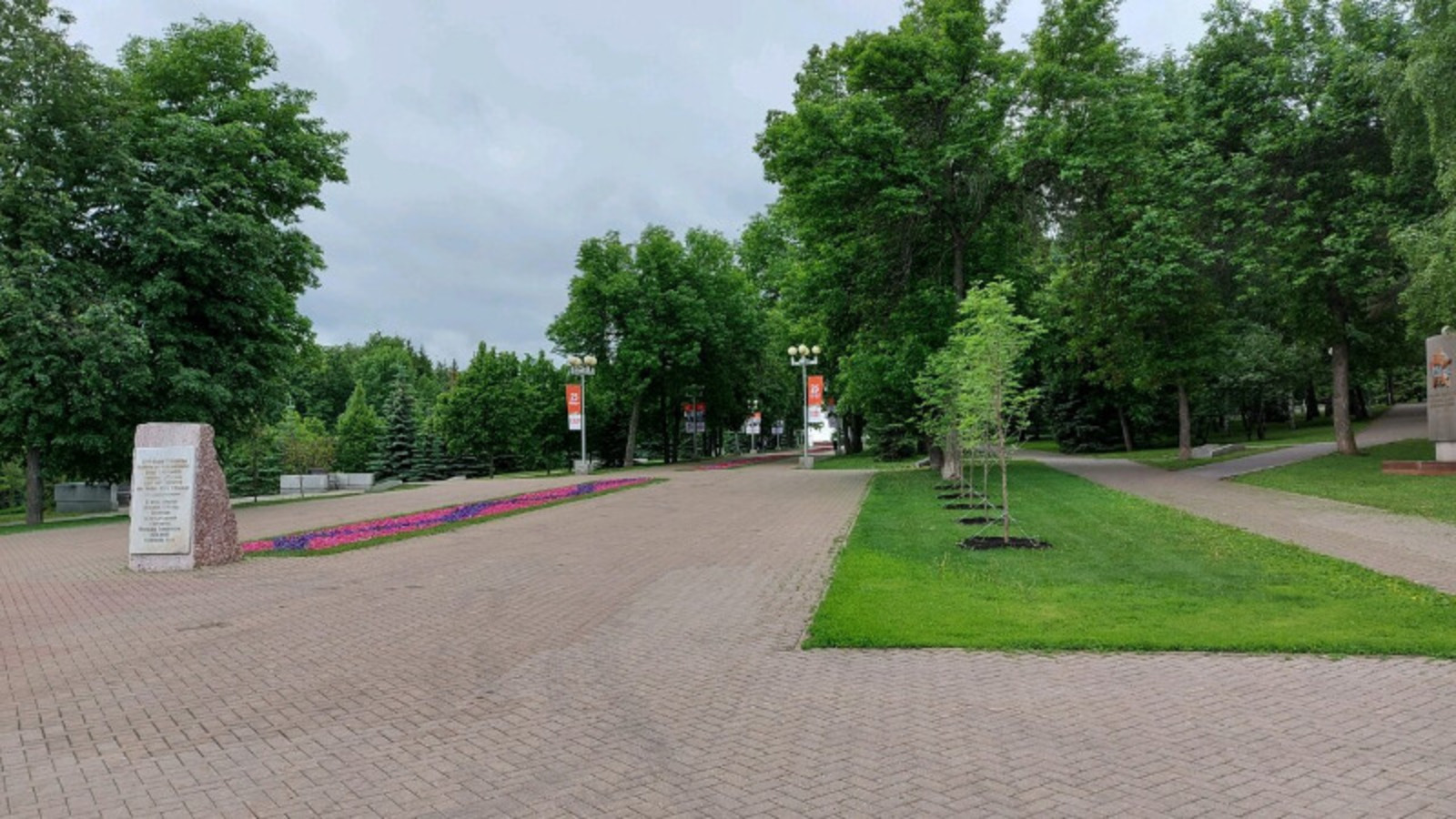 Парки город уфа