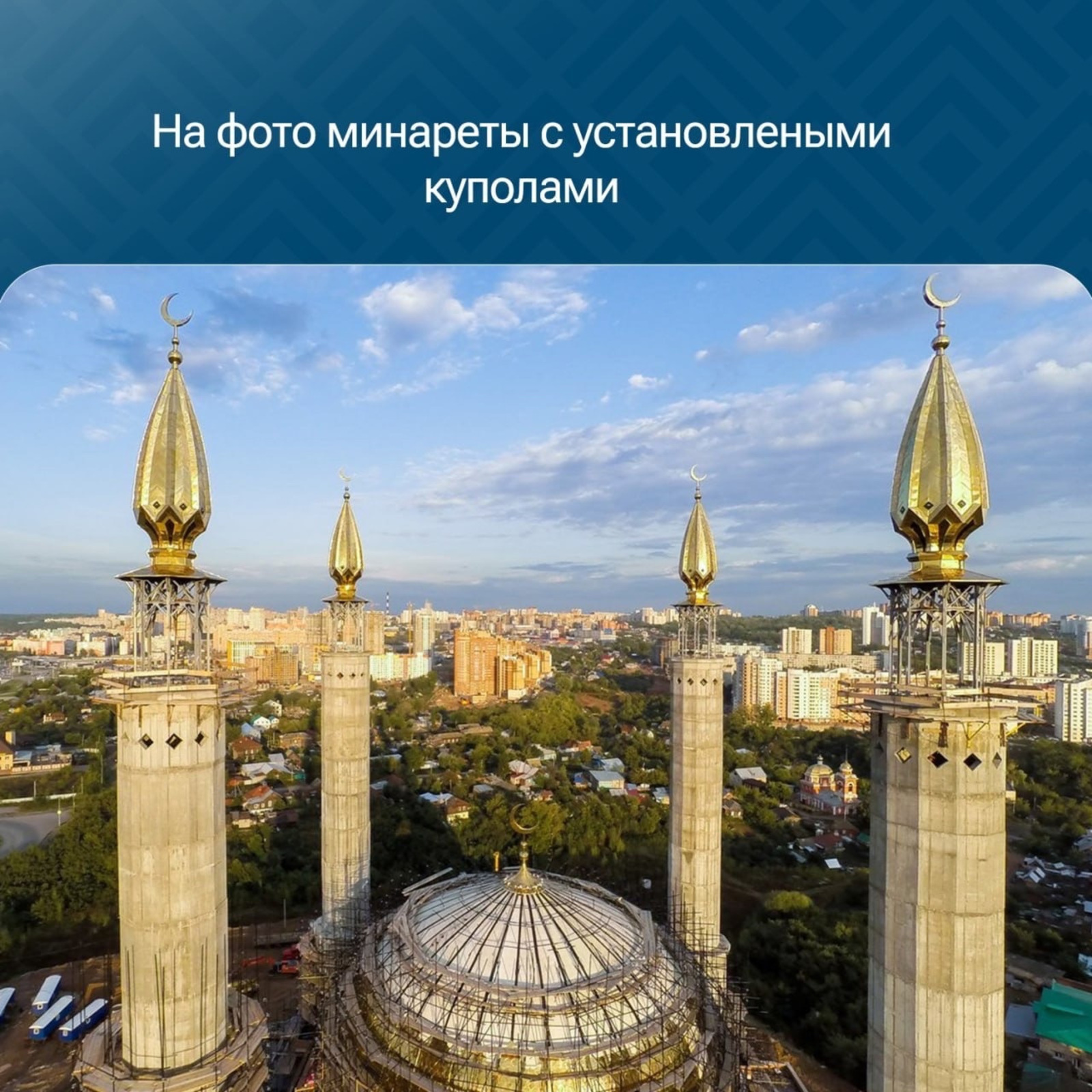 ДУМ РБ