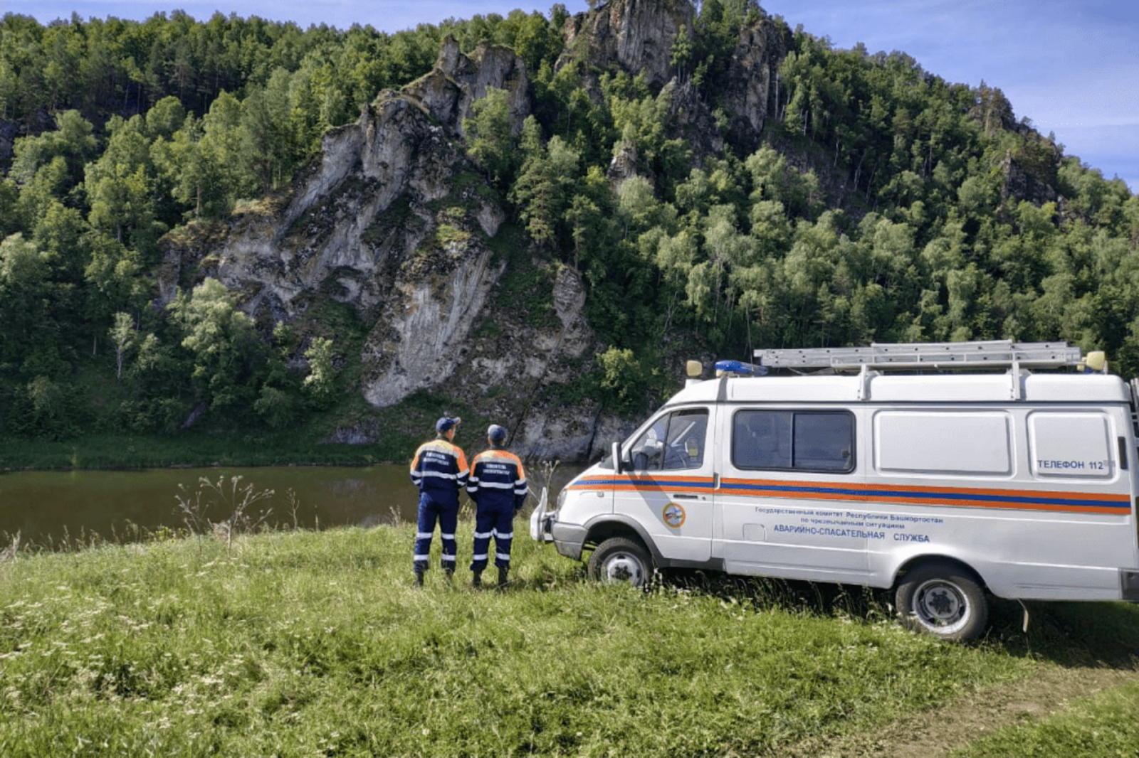 Госкомитет РБ по ЧС