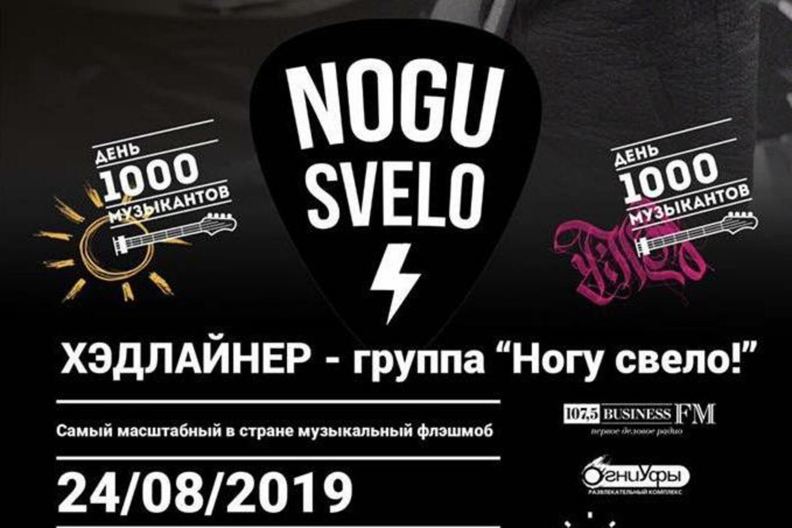 ИА «Башинформ»