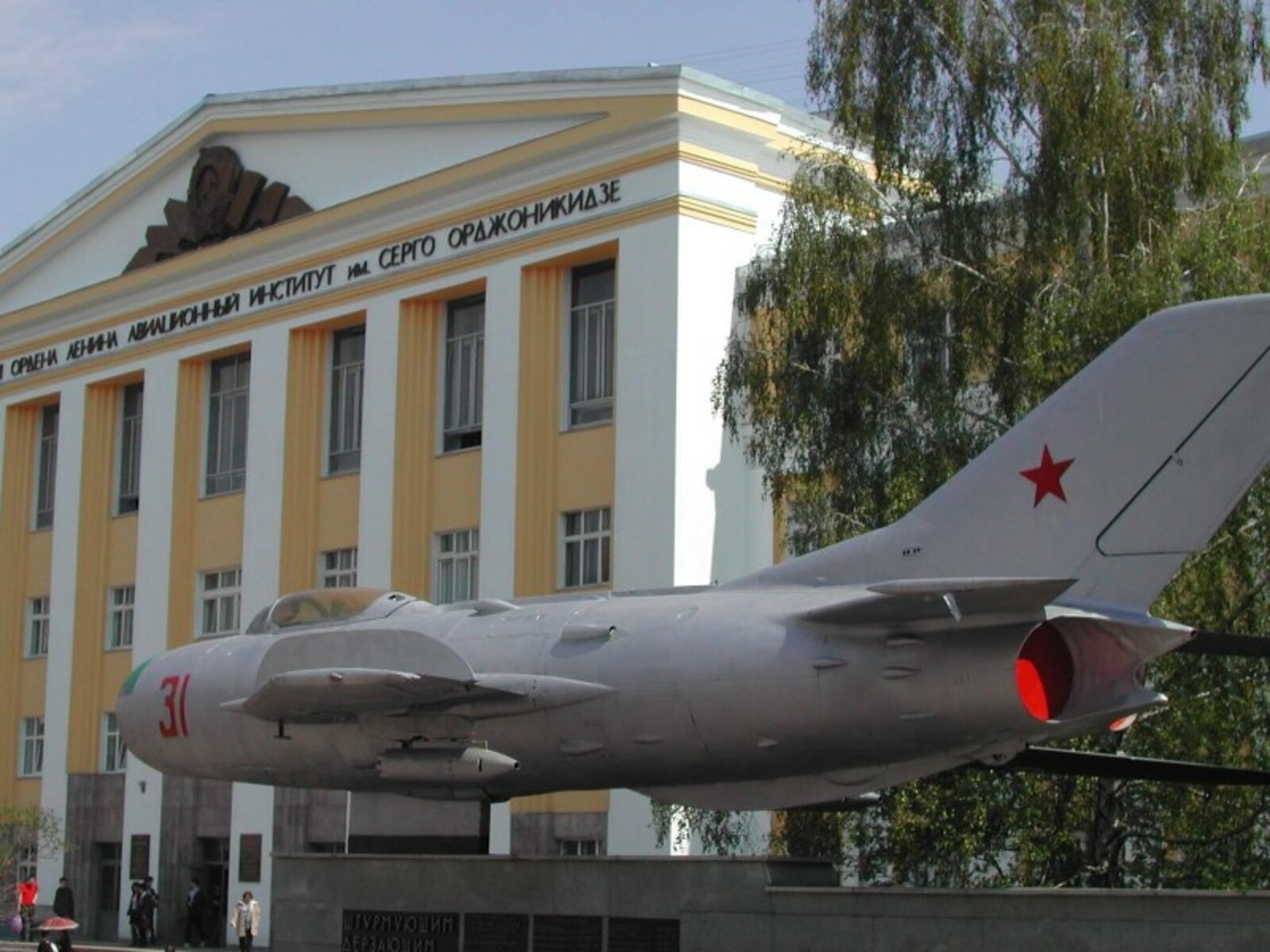 уфимским государственным авиационным университетом. уфа университеты угату. уфимским государственным авиационным университетом. уфимским государственным авиационным университетом. уфимским государственным авиационным университетом.