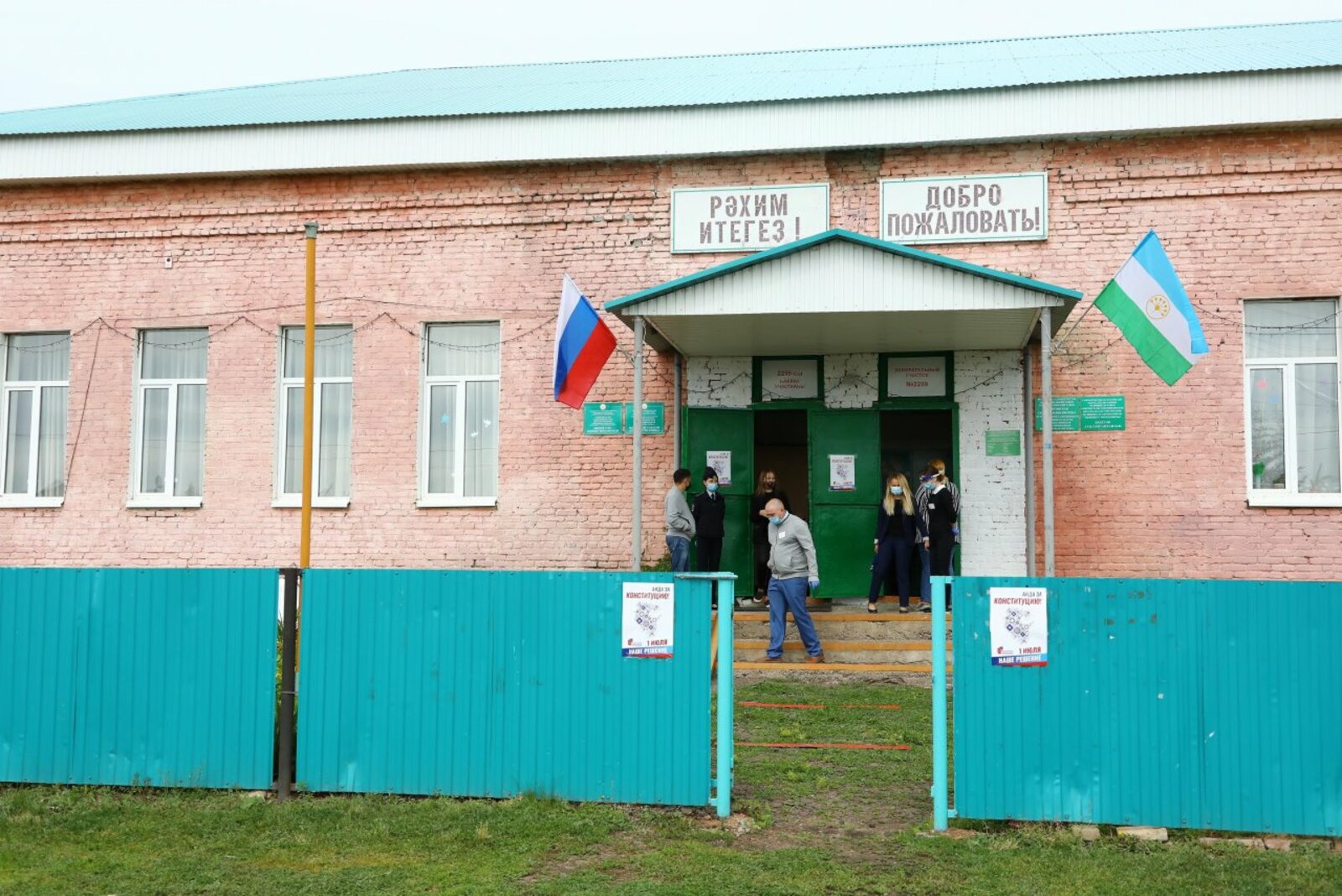 Валерий Шахов