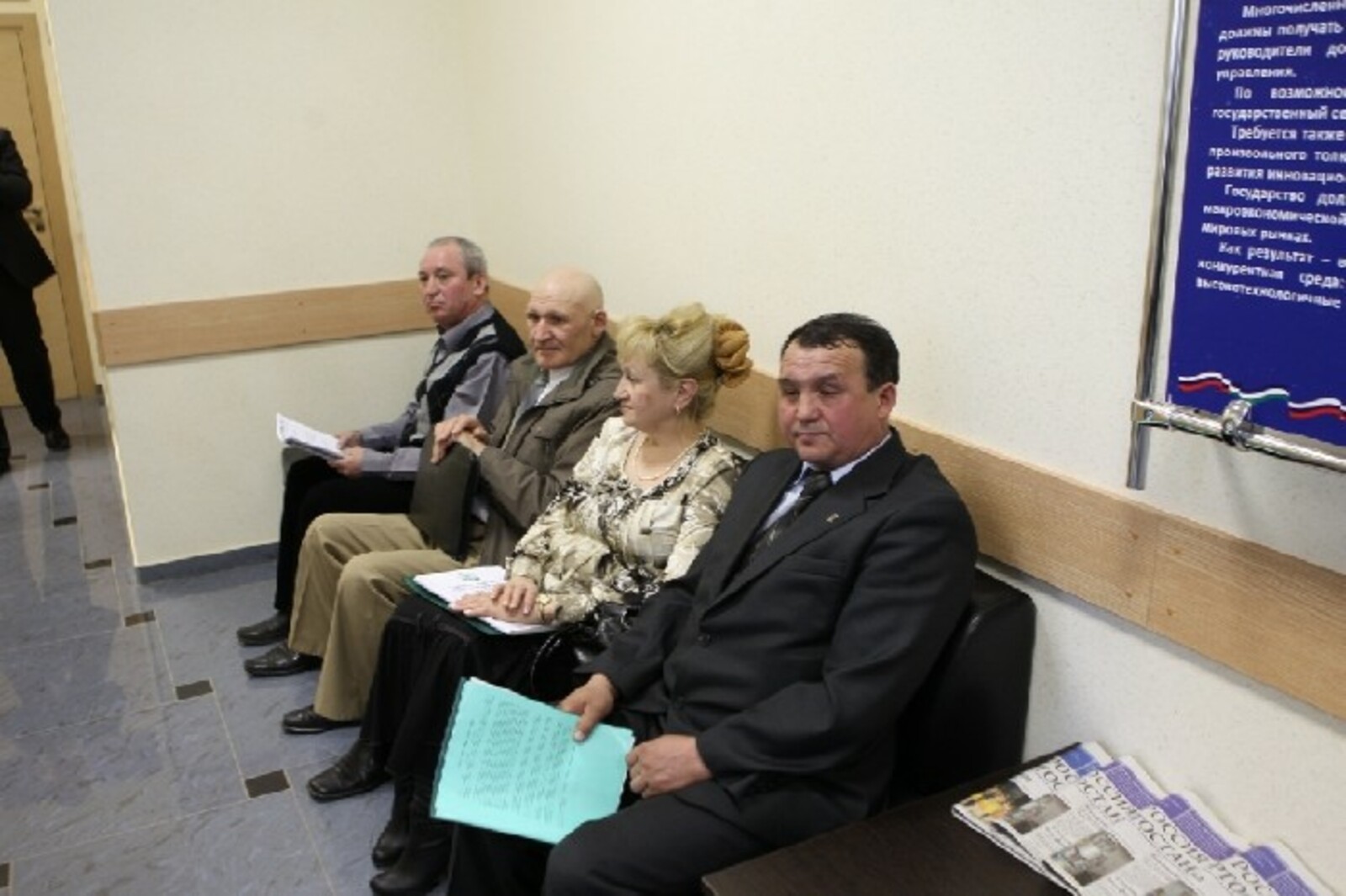 Фото с сайта www.ufa.bezformata.ru.