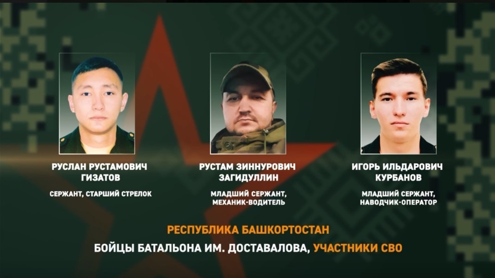 Зелёная форма солдат россии в зоне сво