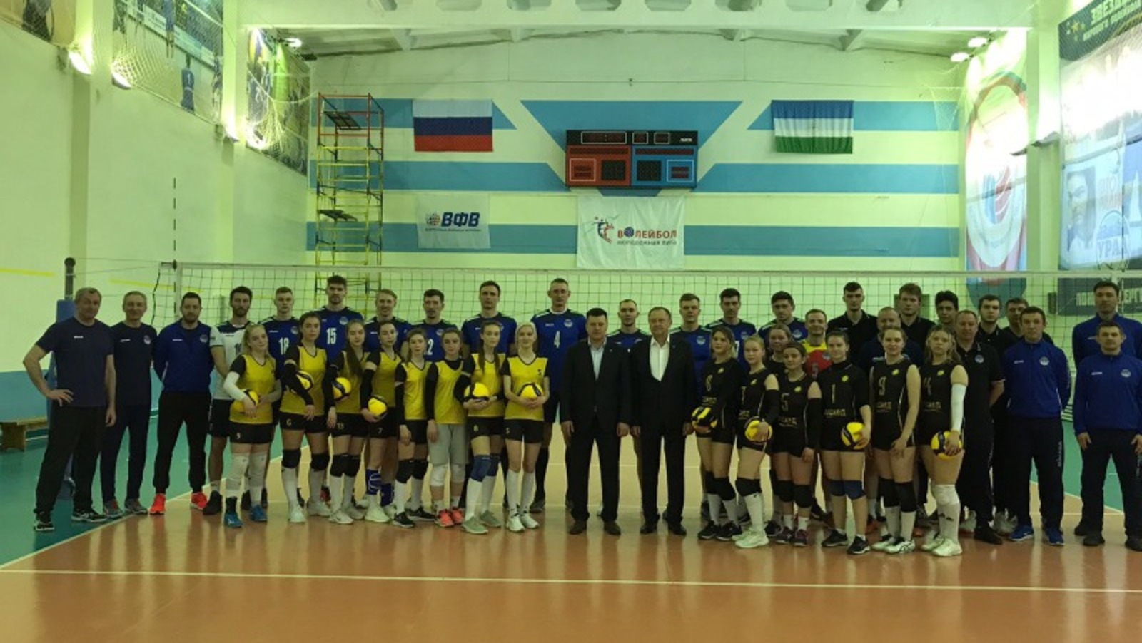 Крупнейшие соревнования по волейболу