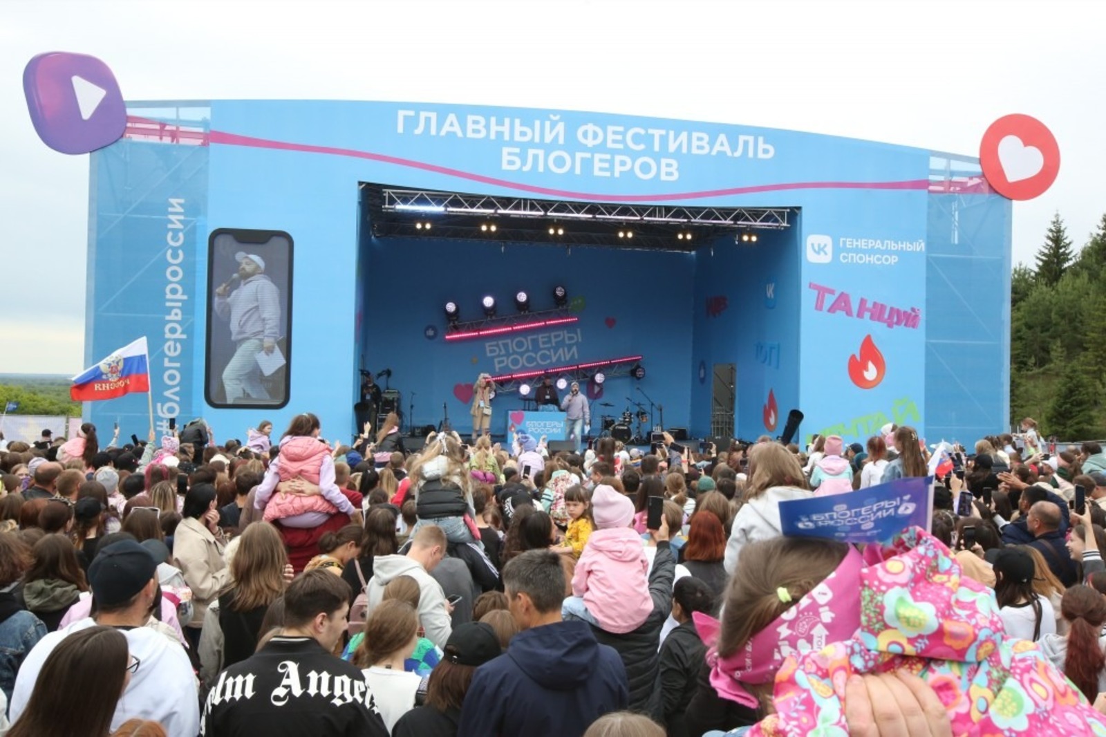 Риа новости события в москве россии и мире сегодня темы дня