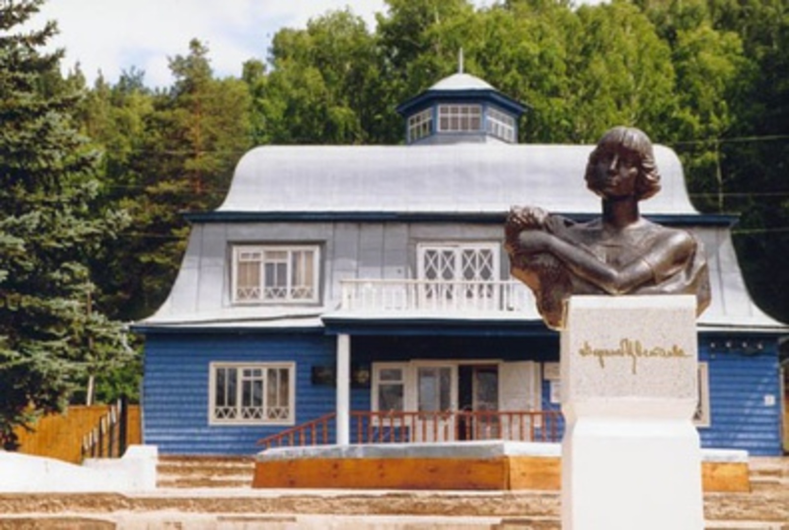 Музей цветаевой в болшево. Литературный музей цветаевой в елабуге. М цветаева дом. М цветаева дом. Музей цветаевой в елабуге.