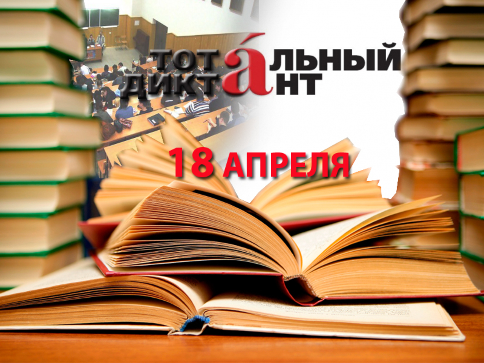Коллаж Ларисы Ветлугиной.