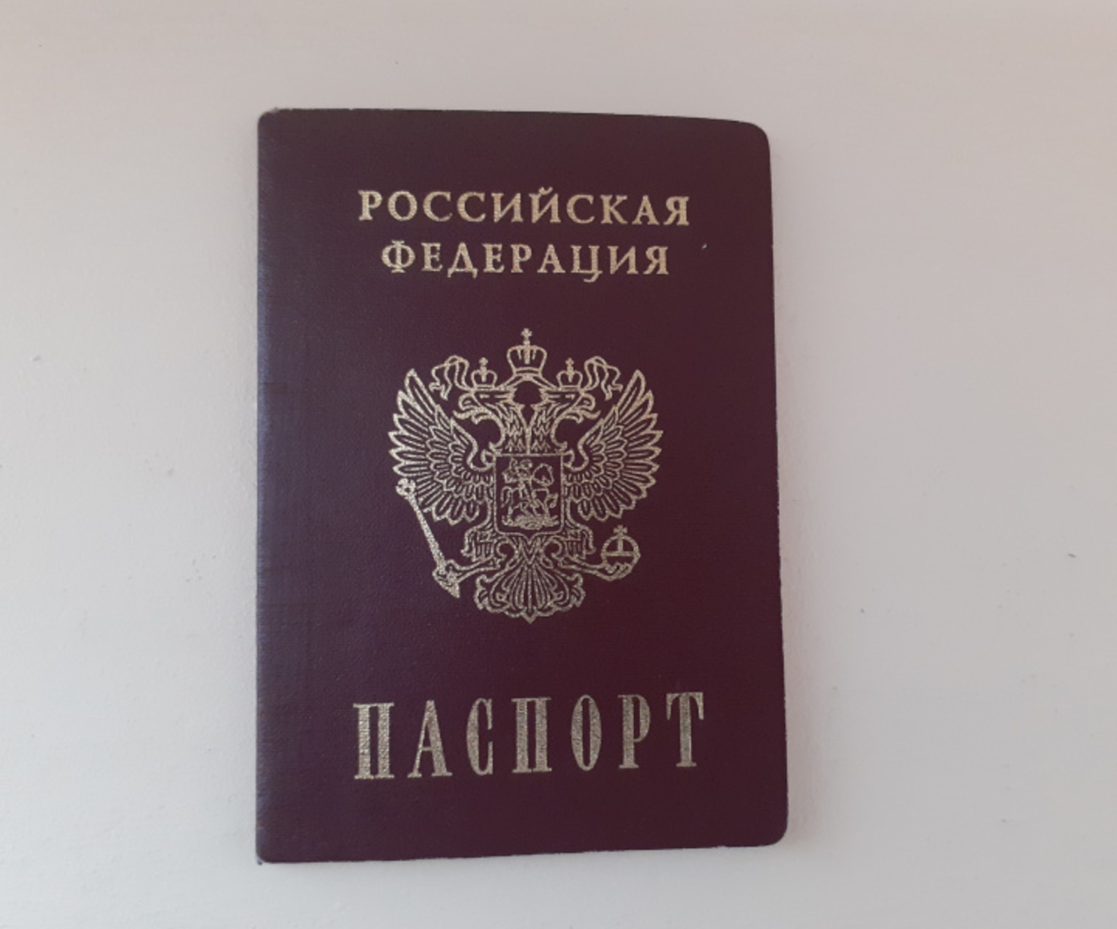 паспорт рф когда вклеивать фото