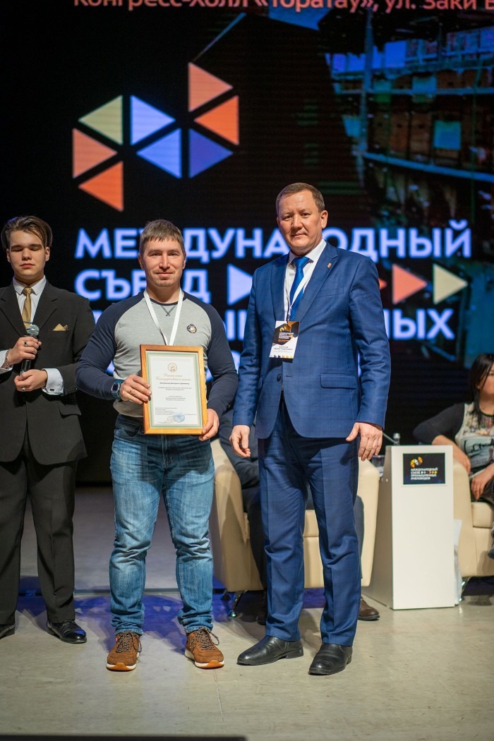 Конгресс холл мероприятия