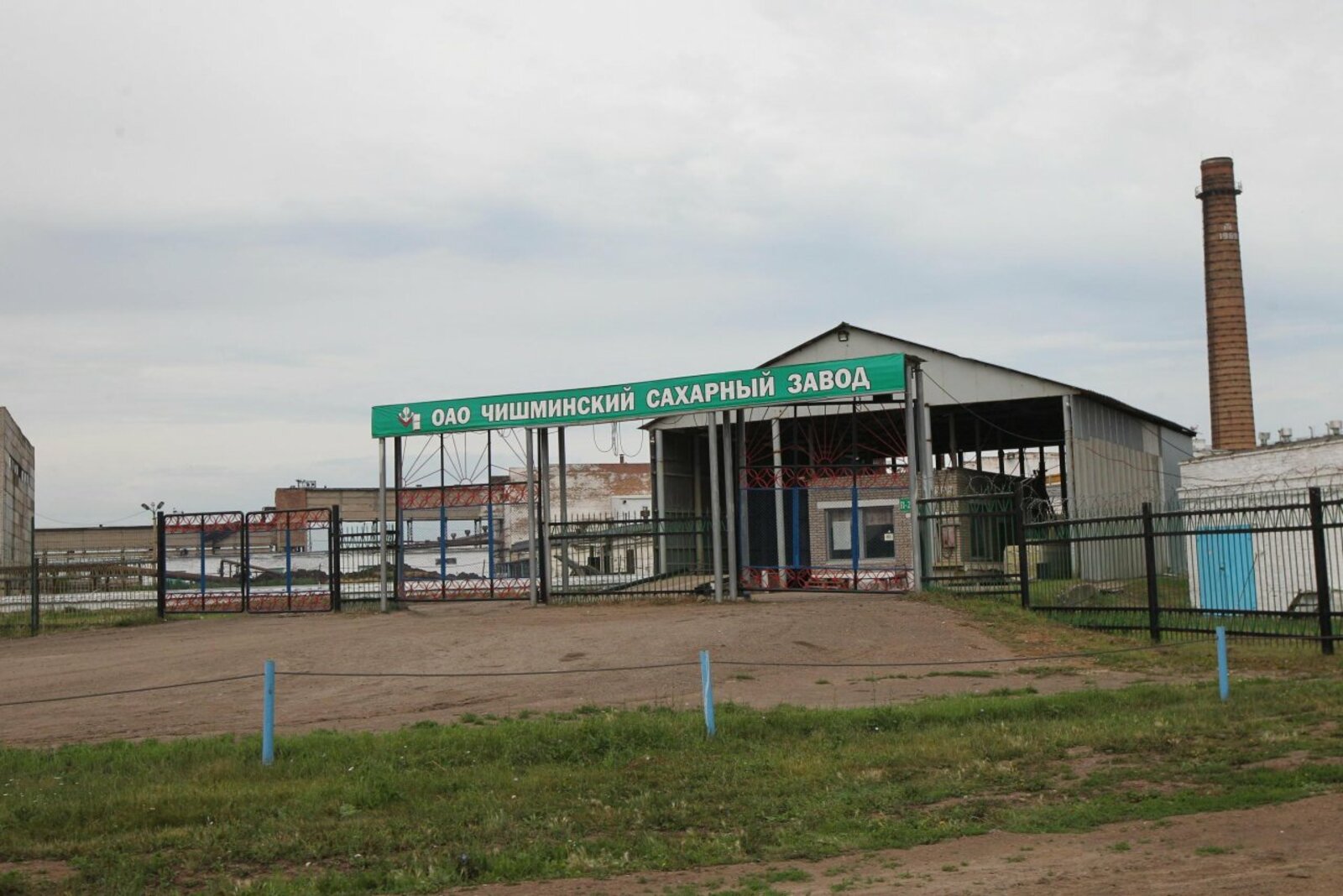 чсз завод стекольный. чишминский сахарный завод. чишминский сахарный песок. чишмы башкортостан сахарный завод. австралия сахарный завод.