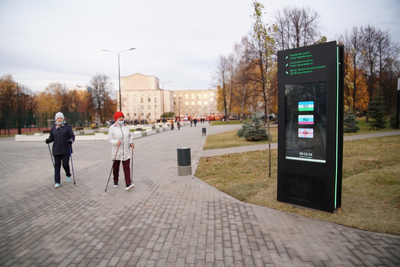 Парк Первомайский Уфа арт объекты
