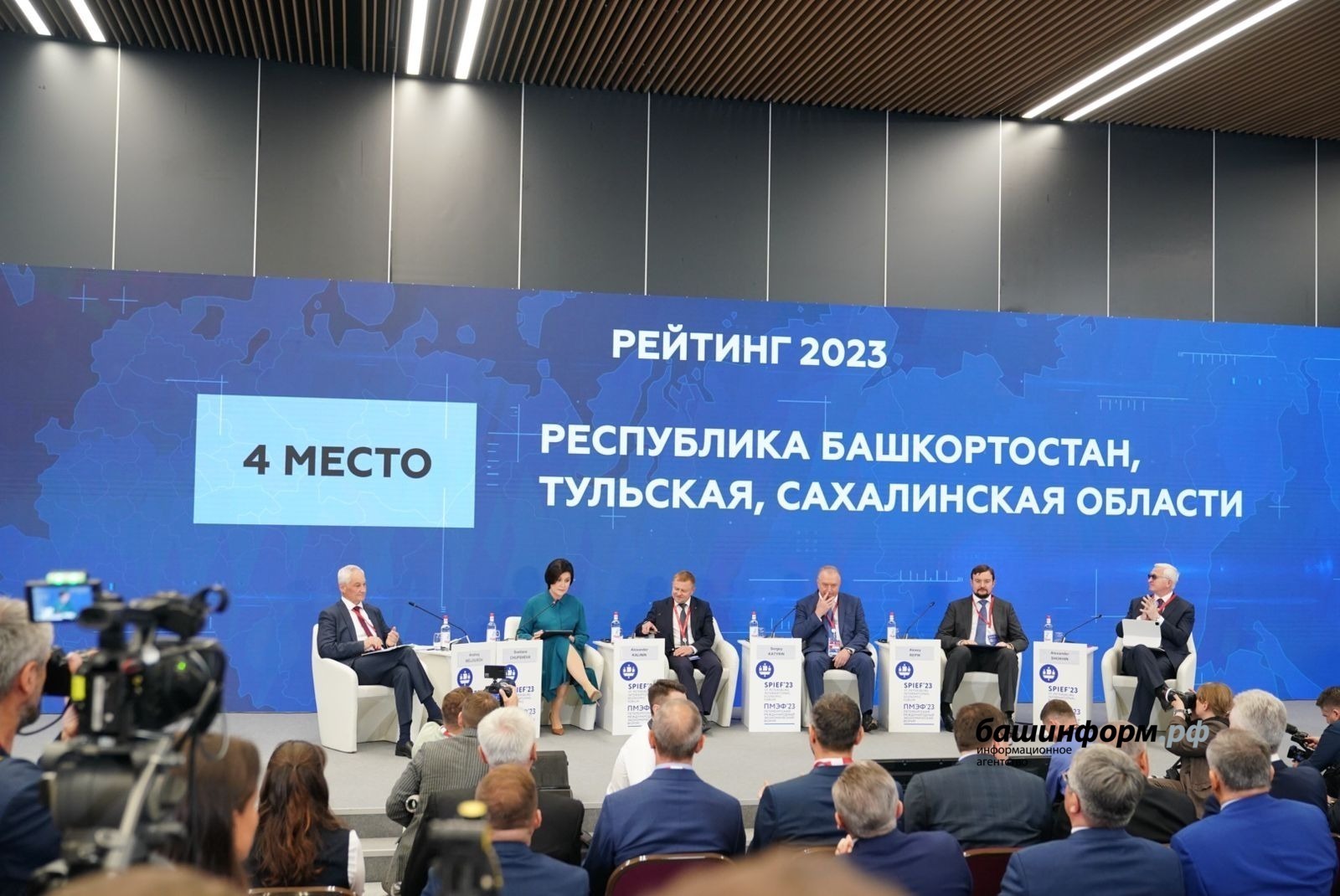Презентация информационного агентства