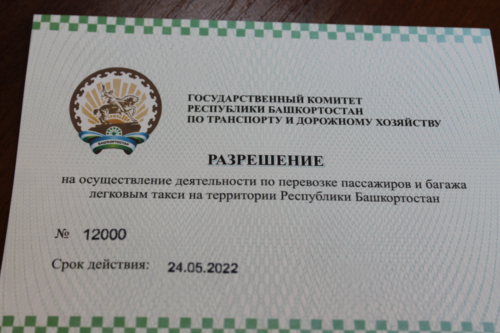Такси республика адыгея. Такси республика адыгея. Такси республика. Моё такси. Такси республика адыгея.