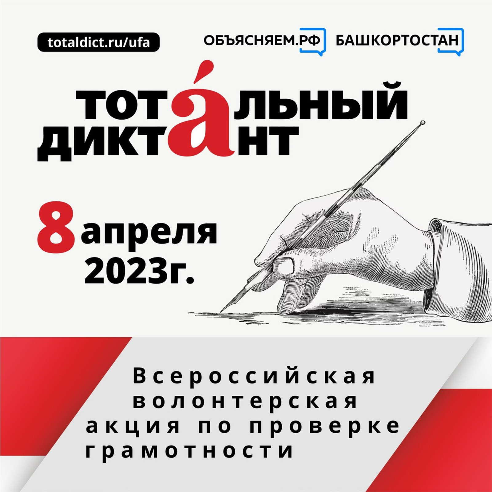 предоставлено организаторами акции.