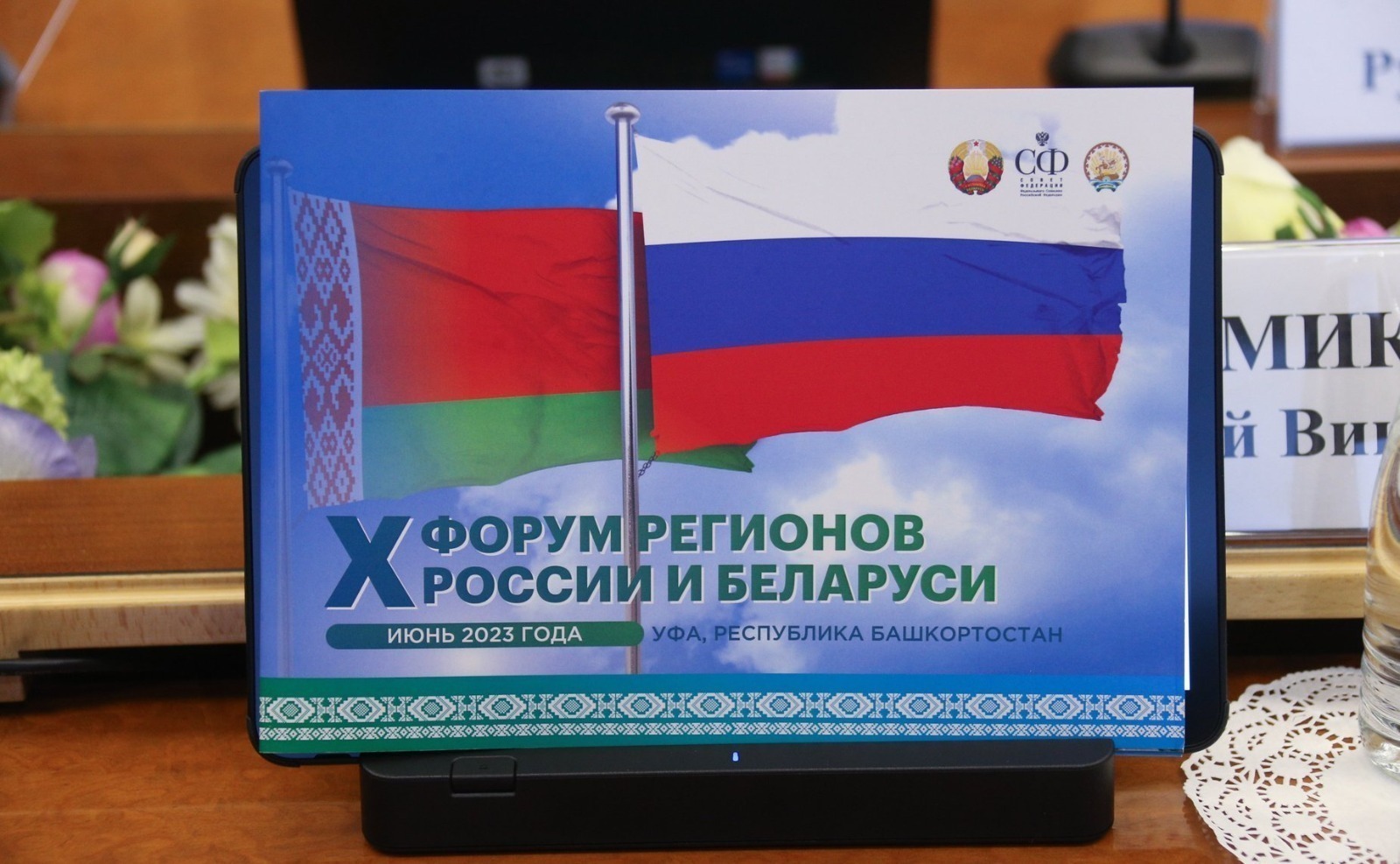 http://council.gov.ru