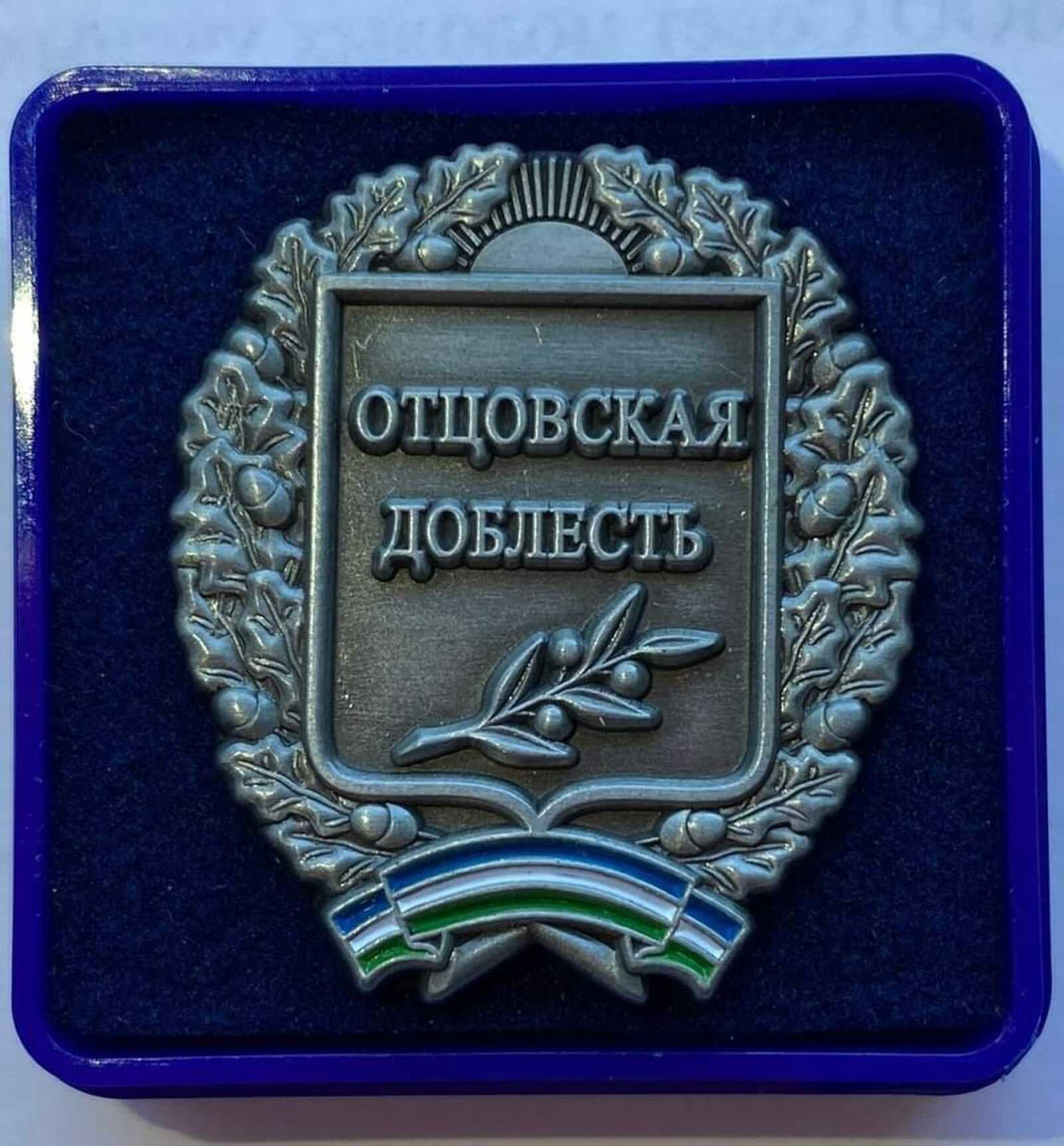 В Башкирии продолжается прием конкурсных заявок на соискание общественной награды «Отцовская доблесть»