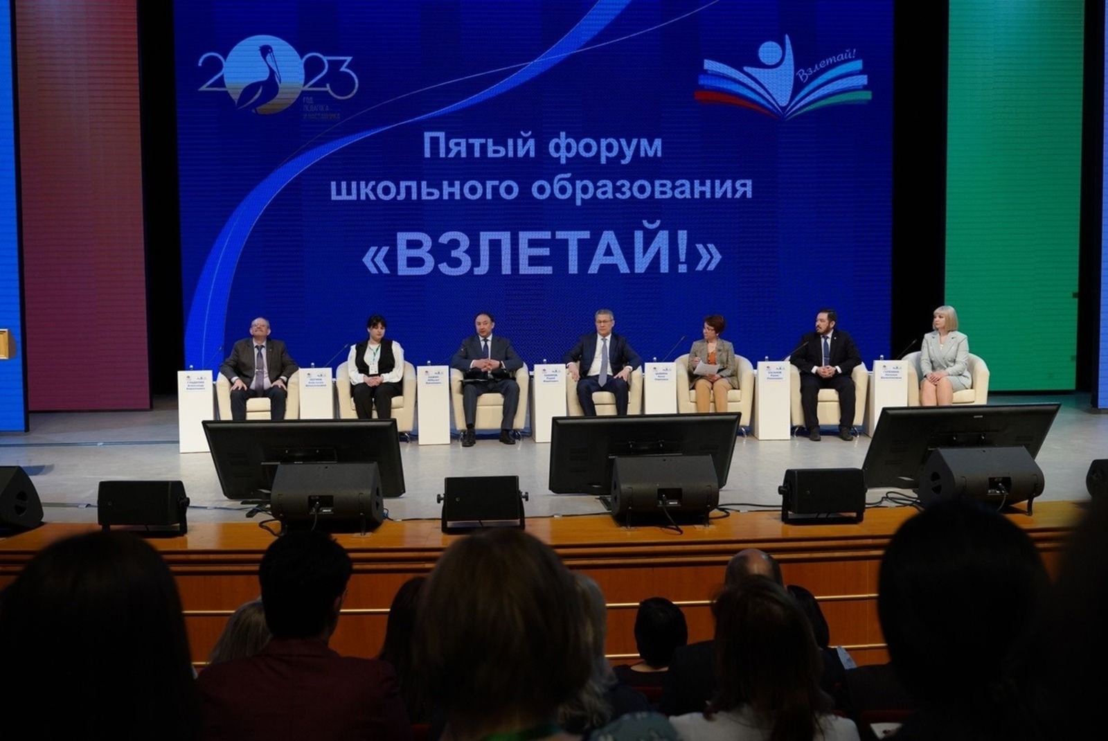 ТГ-канал Радия Хабирова
