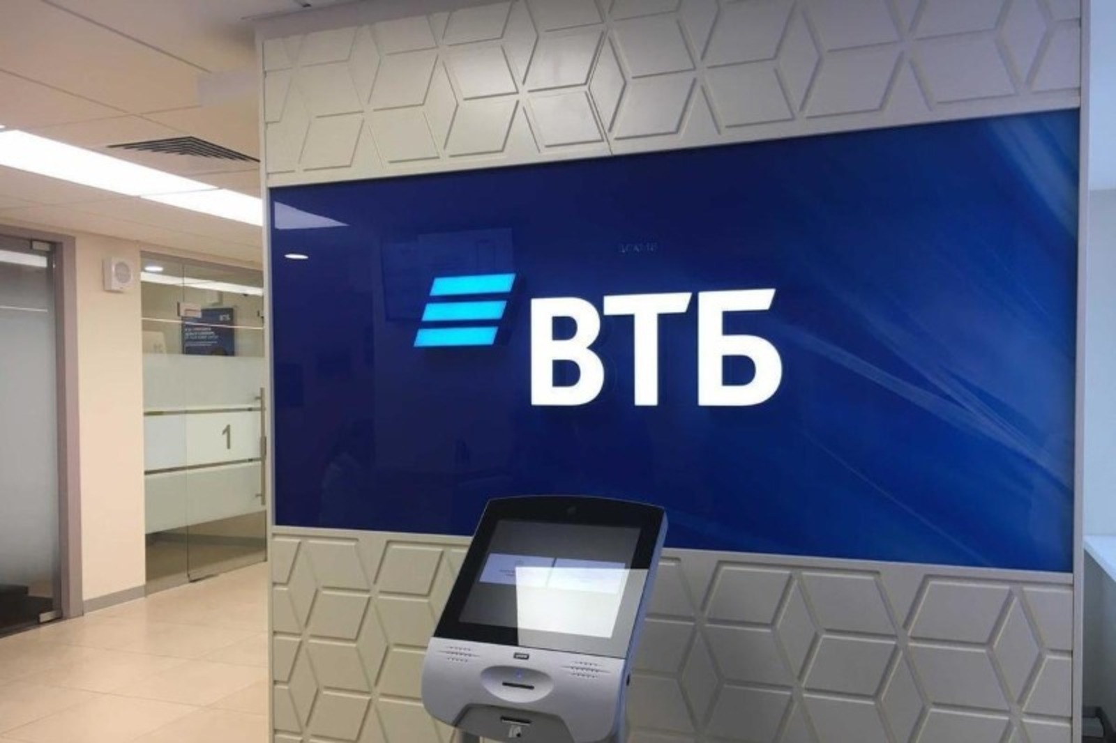 Втб под. ВТБ. Банк ВТБ фото. Офис ВТБ. Клиенты ВТБ.