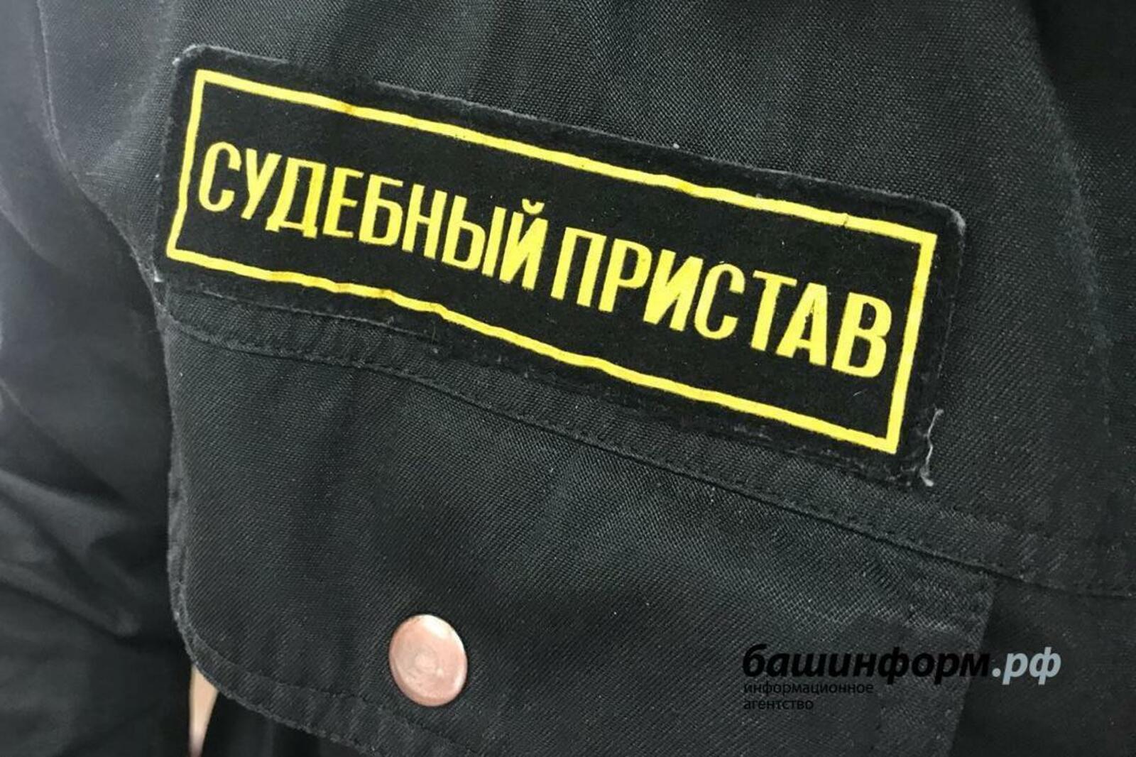 ИА «Башинформ»