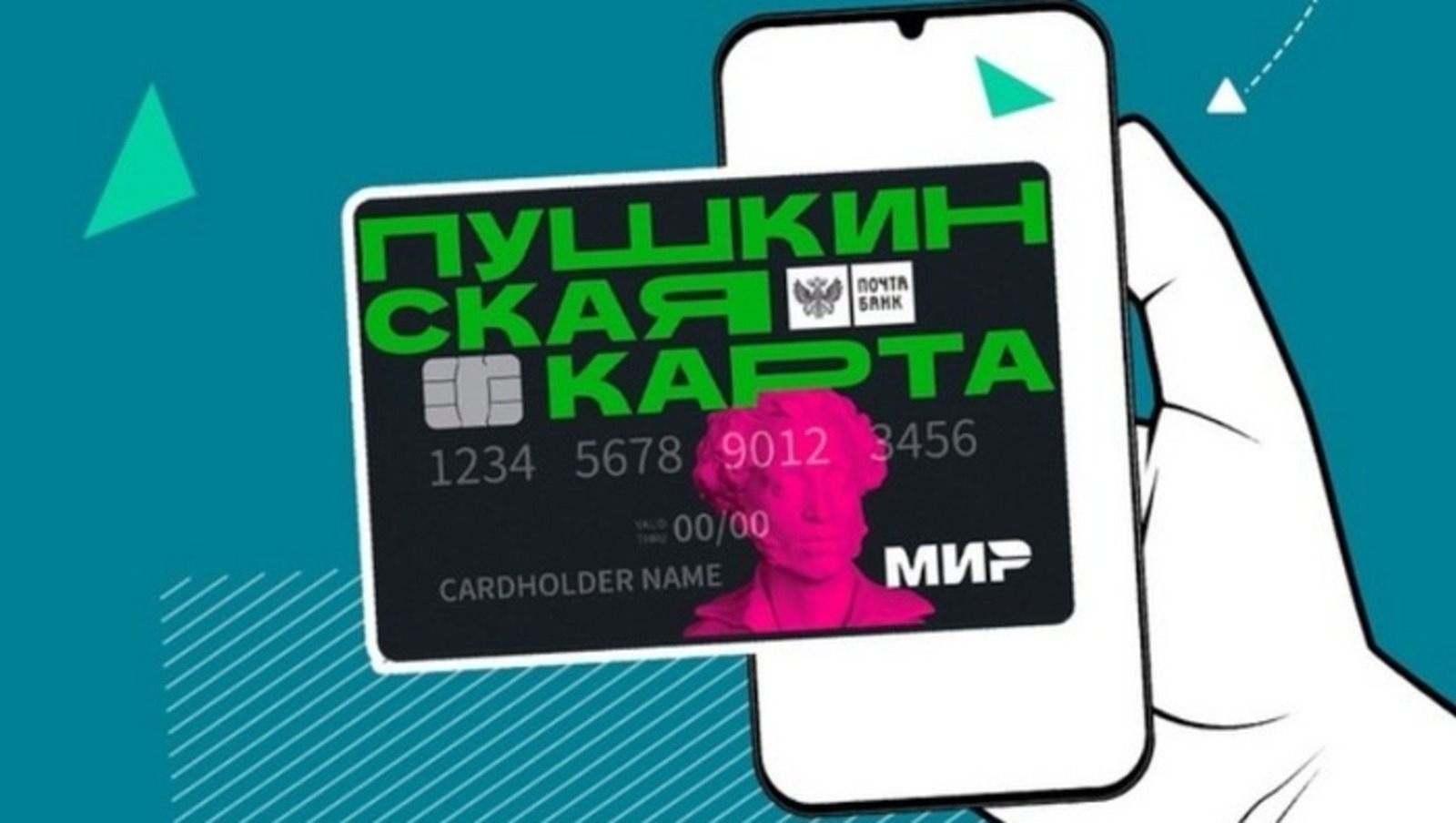 Кино По Пушкинской Карте Купить Ижевск