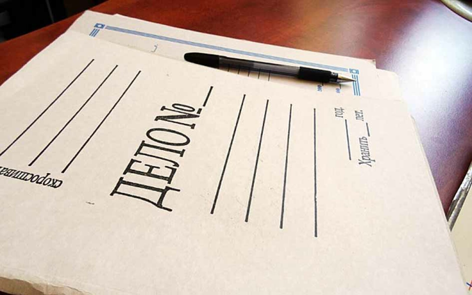 Уголовное дело. Петиция твикс уголовное дело. Петиция твикс уголовное дело. Папка дело. Прекращение уголовного дела или уголовного преследования.