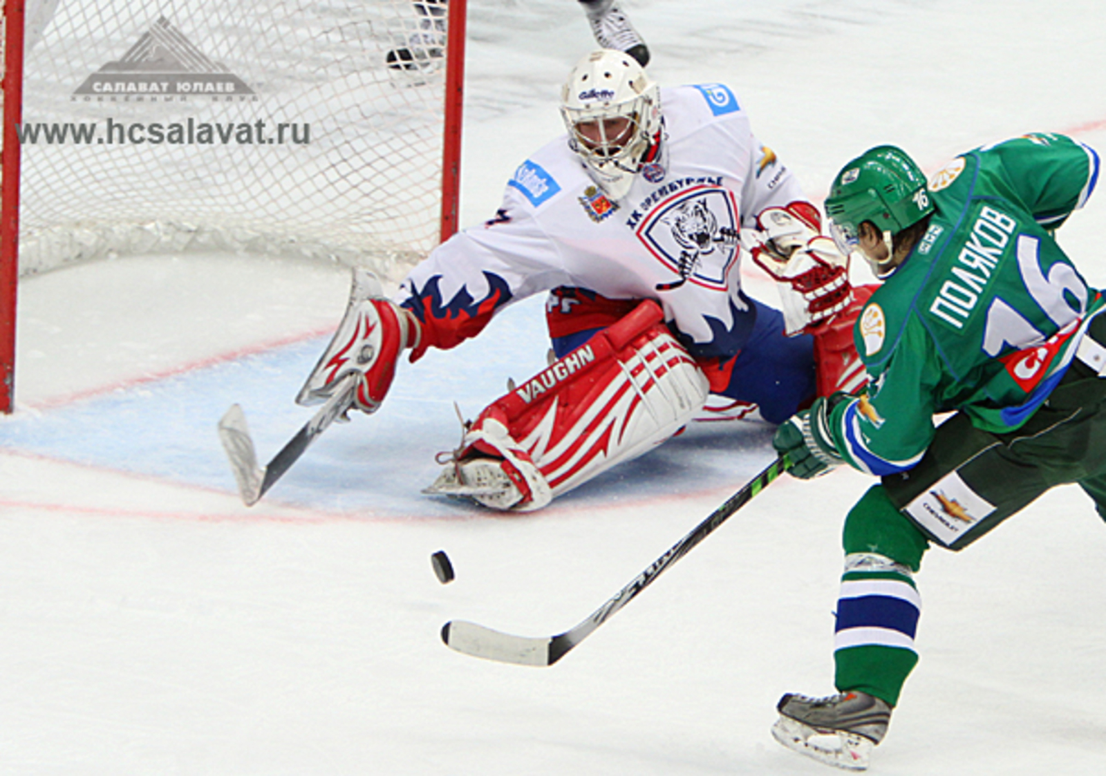 Фото с сайта www.hcsalavat.ru.