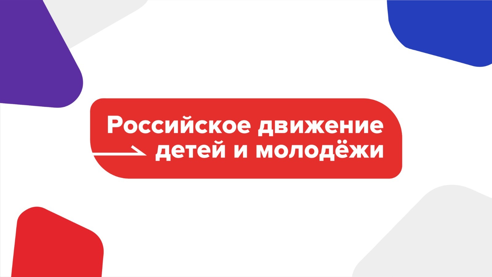 Четверг Четвертого Числа