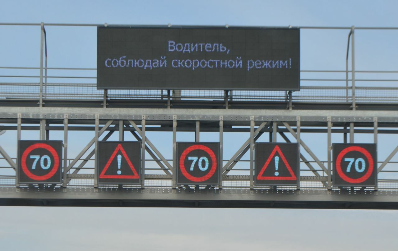 Соблюдай скоростной режим картинка