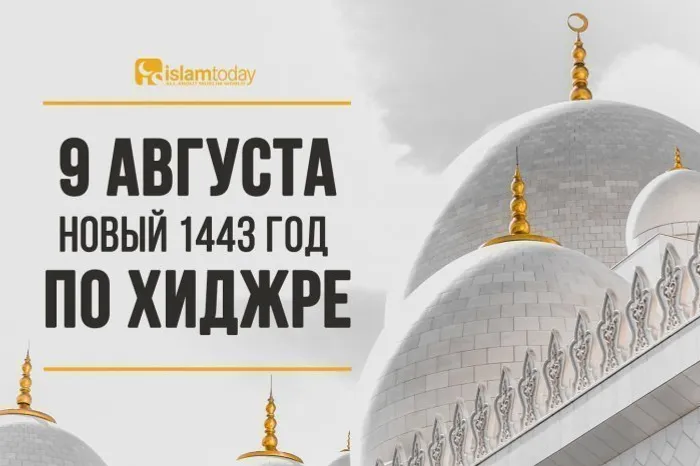 Наступил Первый День Нового Года Наступил Первый День Нового Года