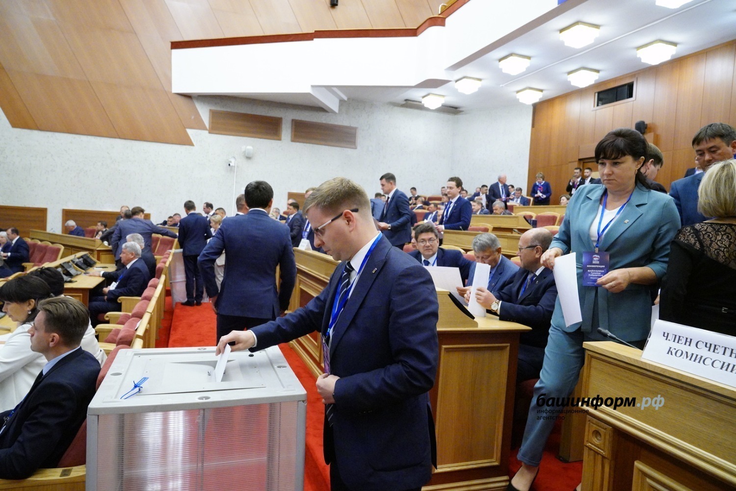 Татар конгрессыныж 8 съезды. Выборы 2023 цик. Кандидаты на выборы башкортостан 2024. Кандидат в депутаты. Выборы в башкирии 1998.