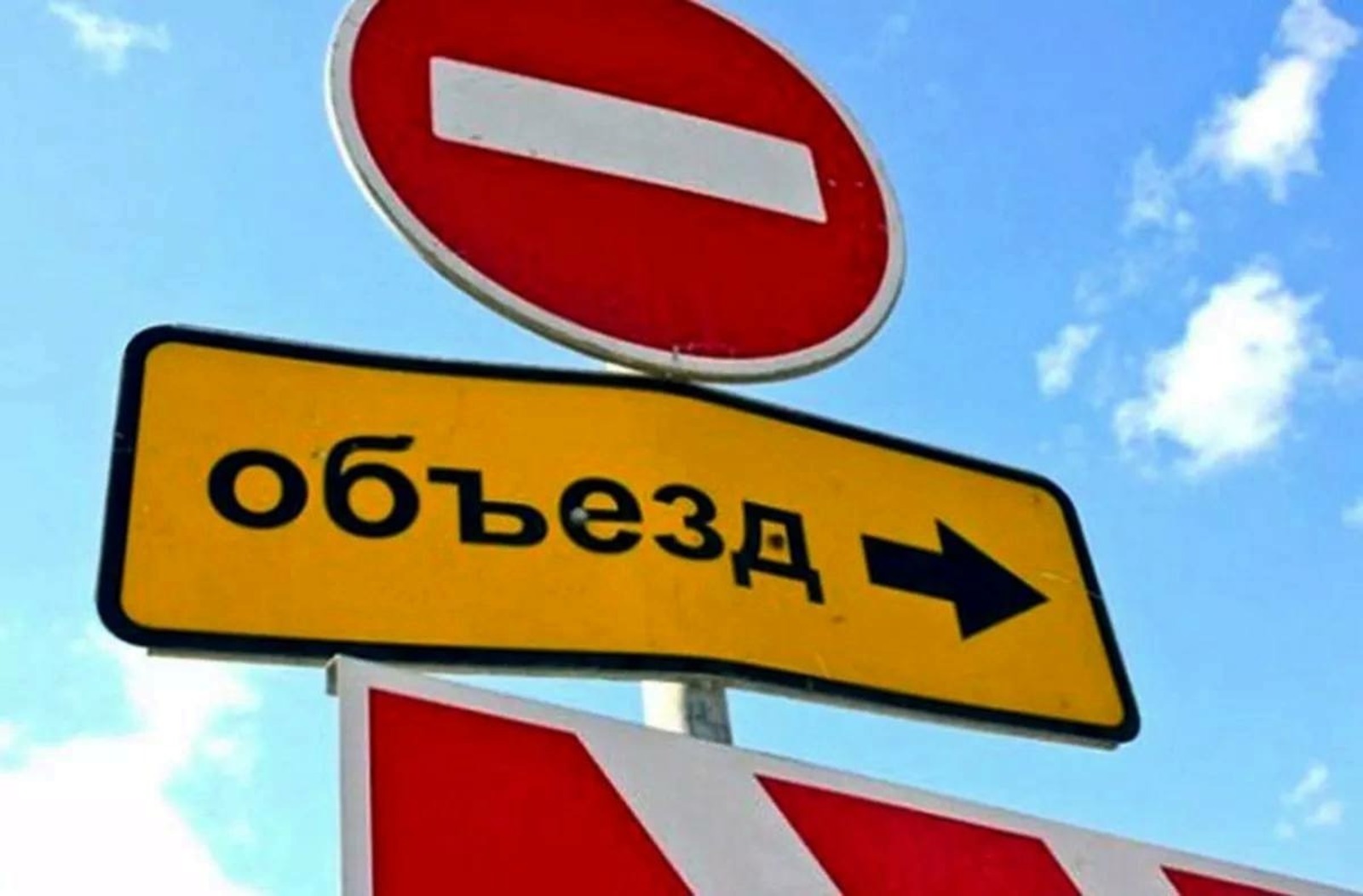 пресс-служба минтранса Башкирии