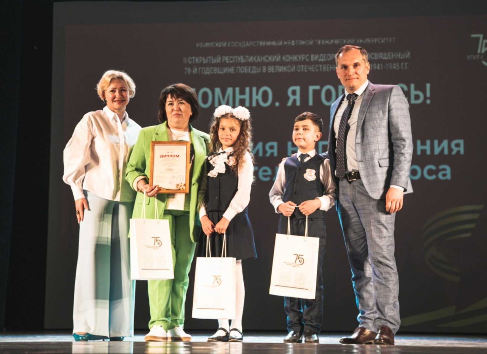 Авторский проект уфа