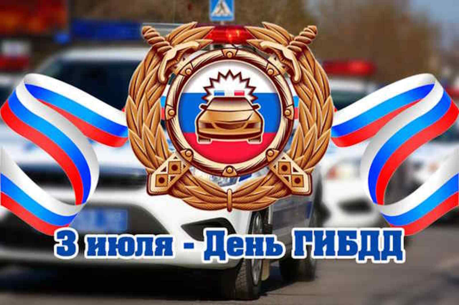 Дорожная карта медицинским работникам в 2023 году