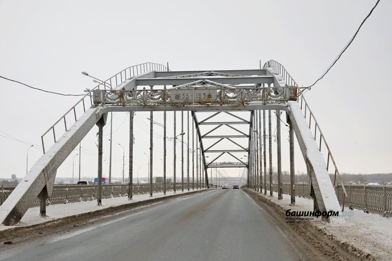 белая река в уфе