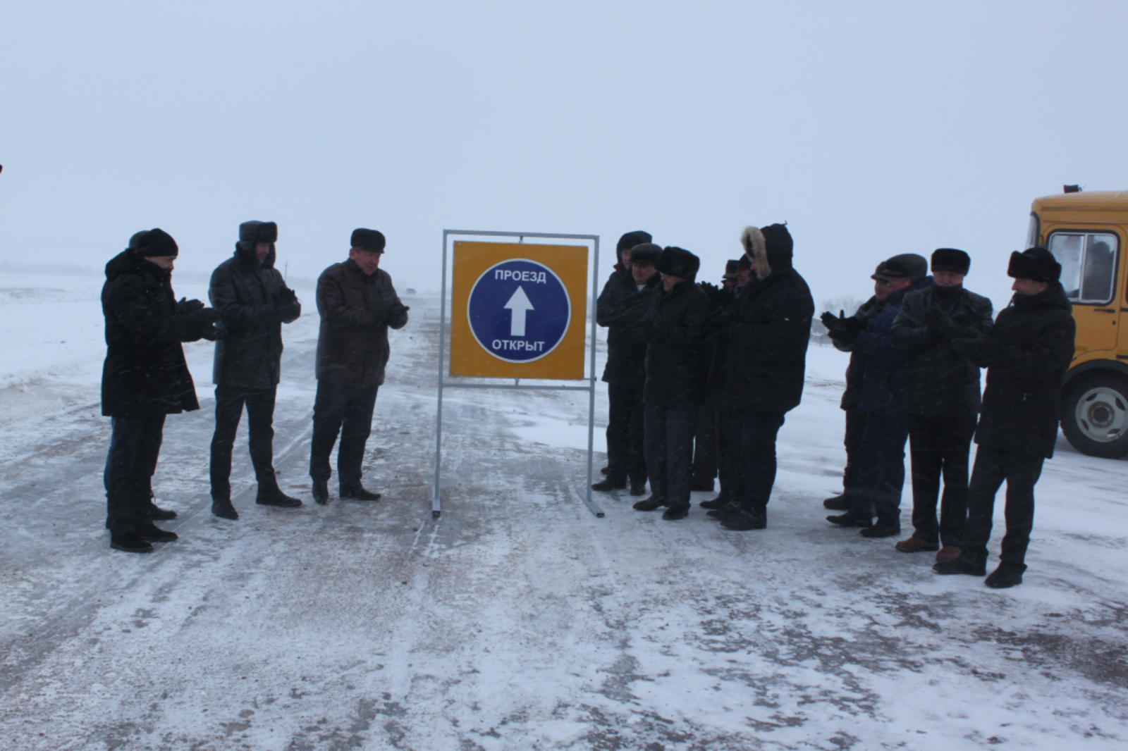 Погода в иликово