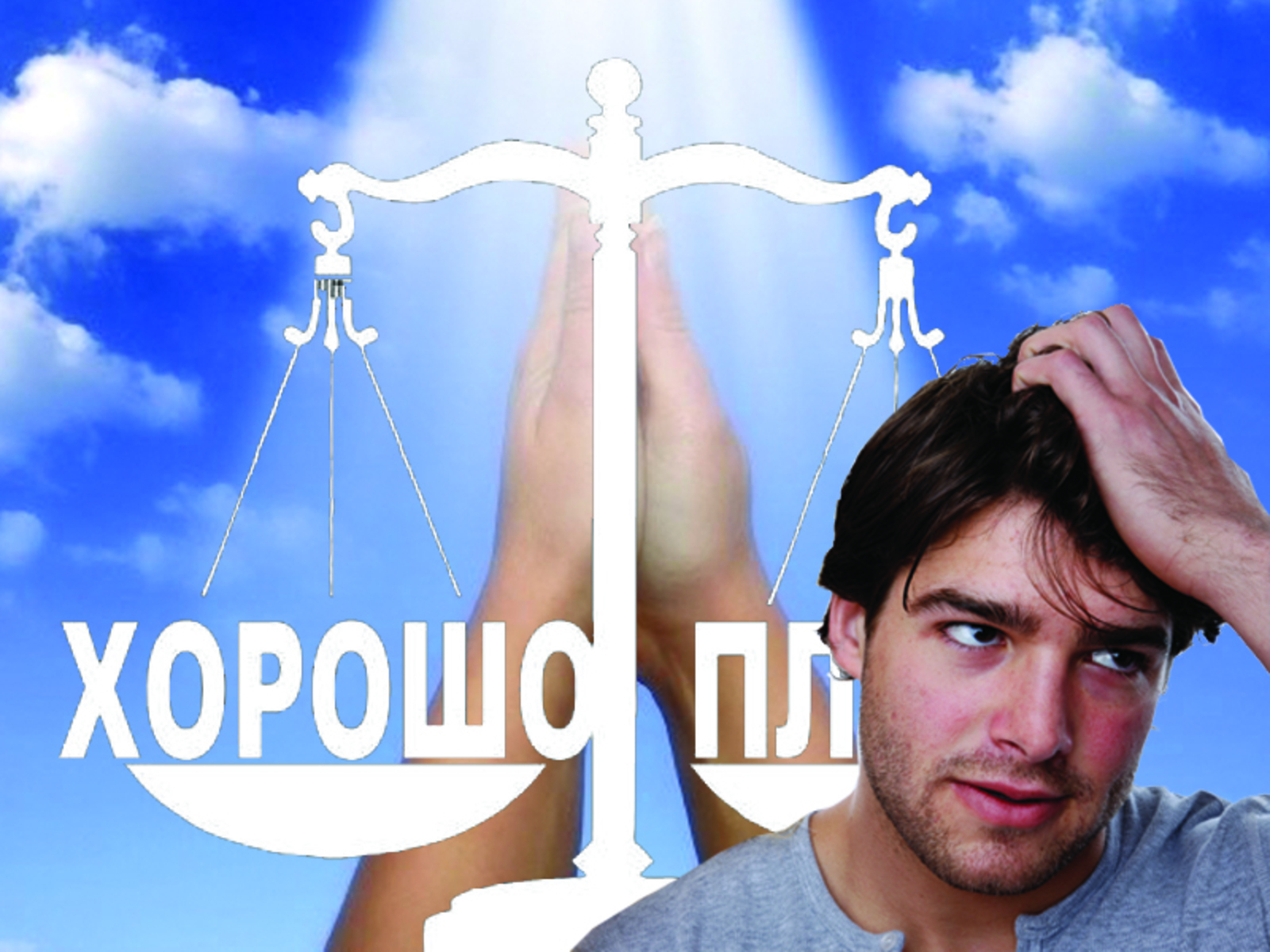 Коллаж Ларисы Ветлугиной.