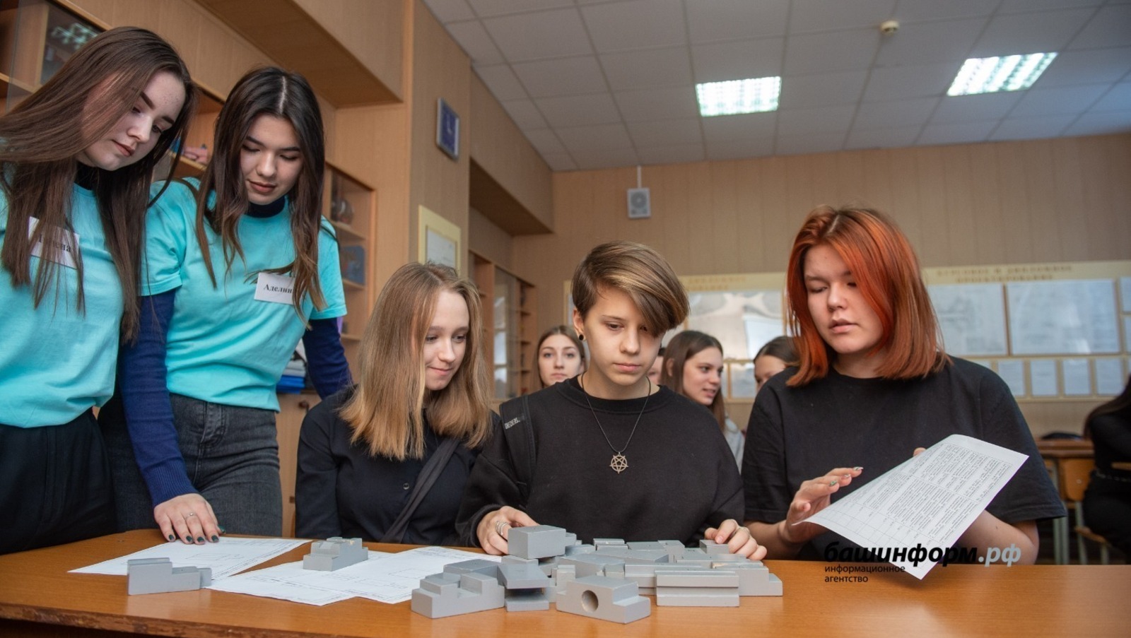 Учебные заведения рб презентация