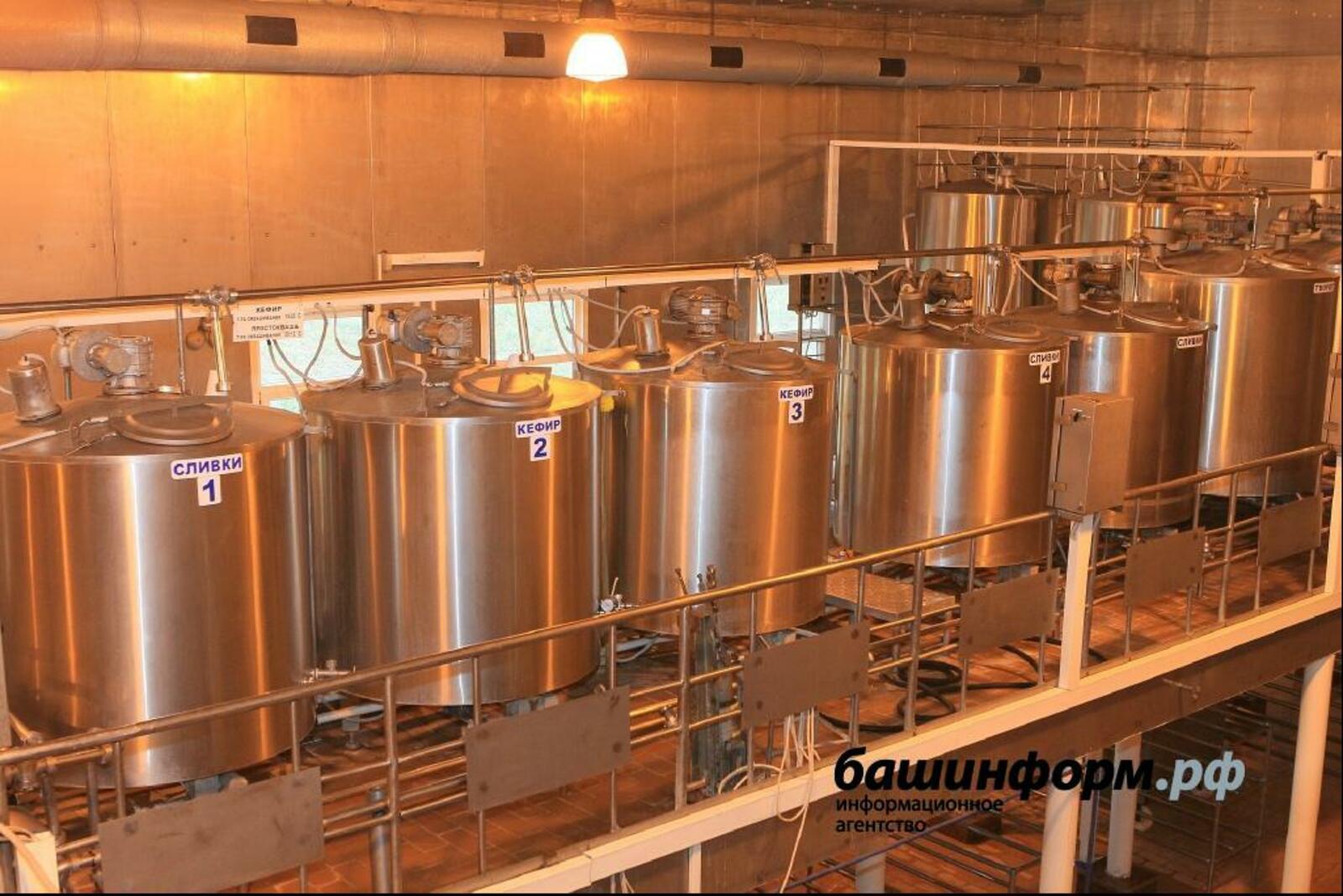 молокозавод. молокозавод салават. давлеканово башкортостан молочный завод.