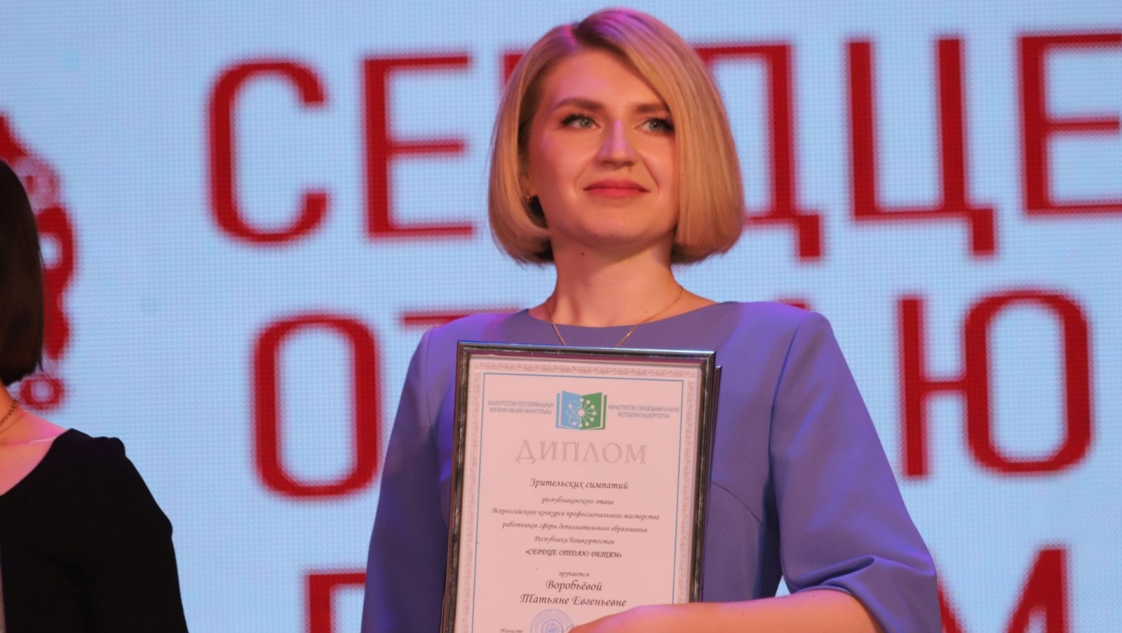 Конкурс правнуки победителей 2023